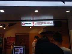 门面-傅强排骨(成都总店)