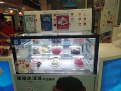 -DQ·蛋糕·冰淇淋(王府井金街店)