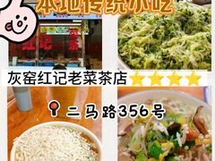 -信利城市广场