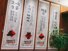 -衡地道·三菜一汤(水岸新城店)
