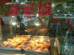 -潘老板炸鸡(君临紫金商业街店)