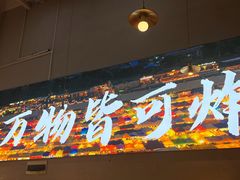 -肉店炸炸炸·爆汁孜然牛肉
