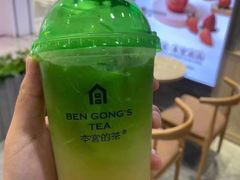 -本宫的茶(济南山师店)