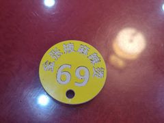 -金张掖麻辣烫(凤城一路店)