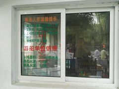-丰台花园