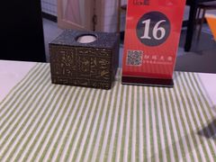 -不炭白烧烤(成都首店)
