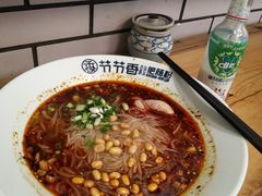 -节节香.成都非遗肥肠粉(总店)