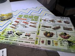 -将太无二·北美传奇寿司(瑞士公寓店)