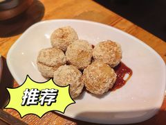 兴义爆浆驴打滚-遵义虾子卢四羊肉粉(大沽路店)