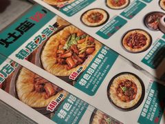 -灶座小锅烀饼·铁锅炖(全国总店)