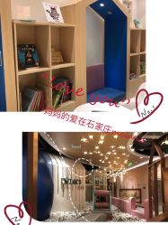 -meland club亲子乐园(石家庄万象城店)