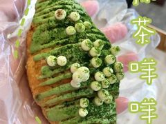 抹茶咩咩包-奈雪的茶(凯德新都心店)