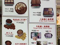 -珍妮曲奇聪明小熊(尖沙咀店)