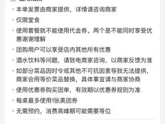 -樱之味精致料理融合餐厅