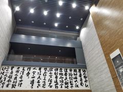 -南京书画院金陵美术馆