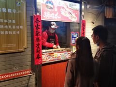 门面-芙蓉泉·烤鸡爪(芙蓉街店)