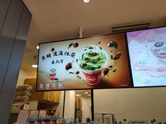 -DQ·蛋糕·冰淇淋(苏州中心店)