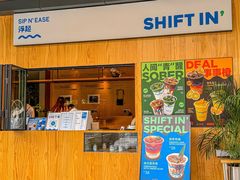 -Shiftin’浮起咖啡 (福保店)
