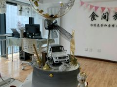 -食间旅人DIY烘焙工作室