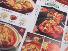 -老街鱼嘴巴(坡子街老店)