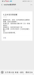 -悦诗风吟innisfree