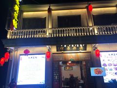 -长兴菜馆(高桥店)