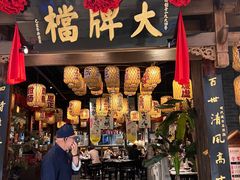 -南京大牌档(济南万象城店)