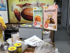 -粒上皇(大华二路店)