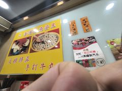 -章记香港仔鱼蛋王(西洋菜街店)