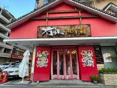 -冇味湘潭菜(湘江世纪城店)