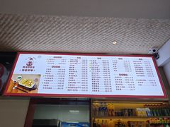 -韩海丽特色美食(秀州路店)