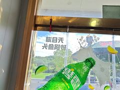 -天乐农家鱼头王(天目湖店)