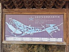 -爱新觉罗皇家博物院