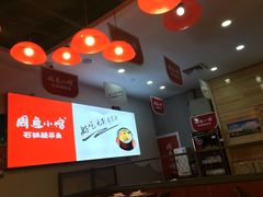 -周鱼小馆石锅酸菜鱼(活力汇店)