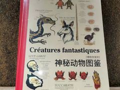 -扶光书店(中环店)