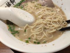 -一豚轩·烧鸟·豚骨拉面(五四路店)