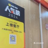 冬天就该吃点热乎的
