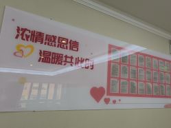 -南京医科大学友谊整形外科医院