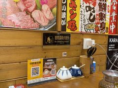 -牛也烧肉(摩尔城店)
