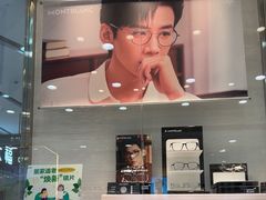 -眼镜88(五月花商业广场店)