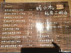 -萤火虫咖啡(后海店)