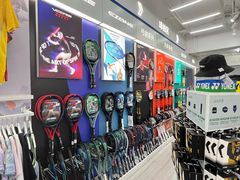 -YONEX网羽有约(新街口店)