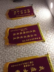 点击看大图 -苗医生草本科技祛痘