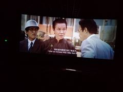 -万达影城(西铁营万达广场IMAX店)
