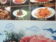 -阳光海鲜城(太仓万达店)
