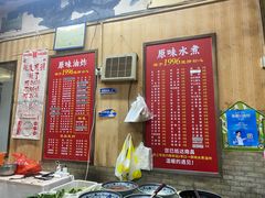 -南昌原味水煮油炸(六眼井店)