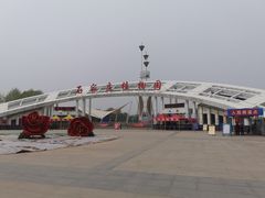 -石家庄市植物园