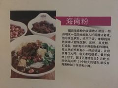 -海口骑楼小吃街