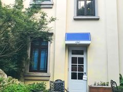 -也枫·小黄楼(南山路旗舰店)
