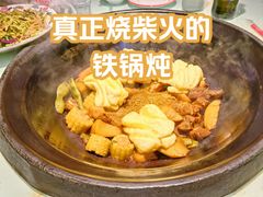 -鱼窝棚柴火铁锅炖(富山屯店)